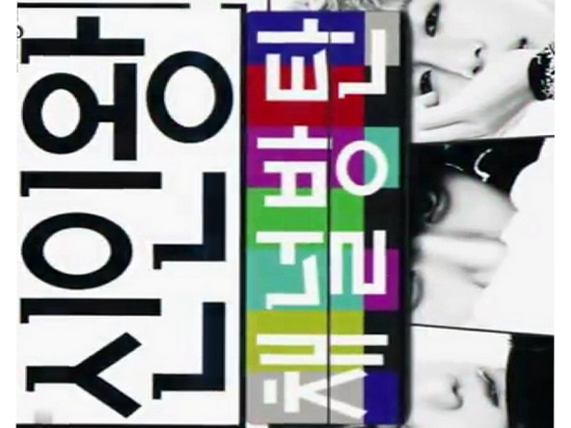 Foto 1 de Rookie King - BTS