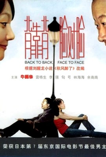 Back to Back, Face to Face - Poster / Capa / Cartaz - Oficial 1