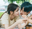 사랑