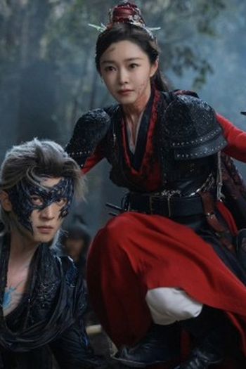 Poster de Episódio 第十集 (2025)