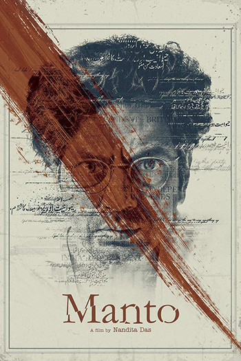 Poster de Filme Manto (2018)