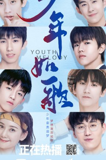  de Série Youth Melody (2021)