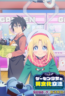 Game Center Shoujo to Ibunka Kouryuu - Poster / Capa / Cartaz - Oficial 1