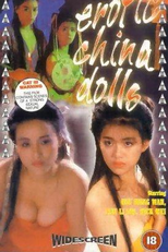 Dances with the Snakes (Tou se yi hung mou)