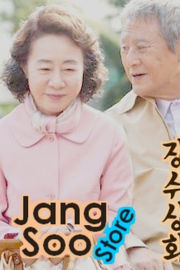  de Filme Salut D'Amour (2015)