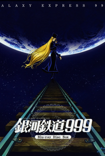 Adeus Galaxy Express 999 - Estação Final Andrômeda - Poster / Capa / Cartaz - Oficial 1