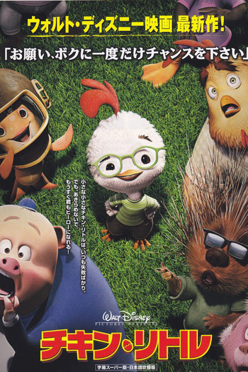  de Filme O Galinho Chicken Little (2005)