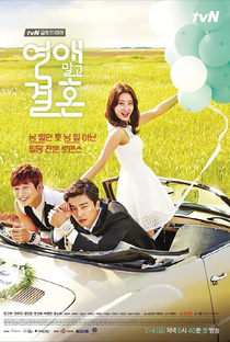 Marriage Not Dating  - Poster / Capa / Cartaz - Oficial 1