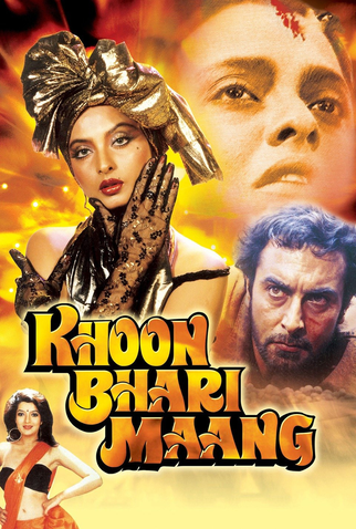 Poster 1 de Filme Khoon Bhari Maang (1988)
