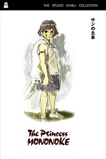  de Filme Princesa Mononoke (1997)
