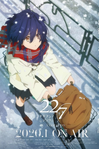  de Série 22/7 (2020)