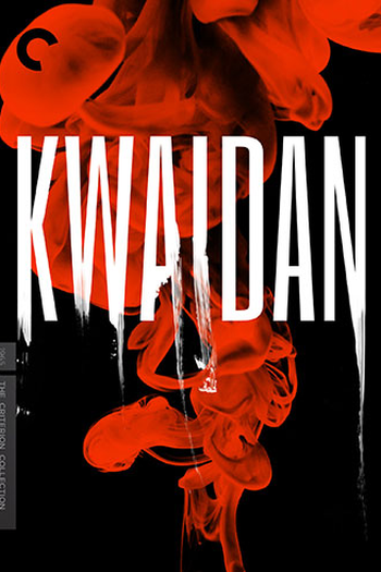  de Filme Kwaidan: As Quatro Faces do Medo (1964)