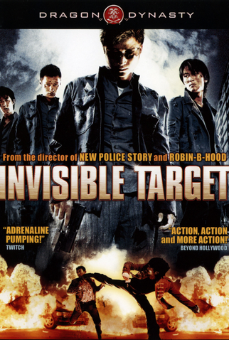 Poster 2 de Filme Alvo Invisível (2007)