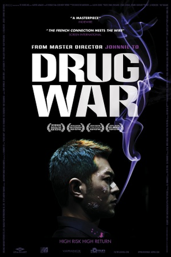  de Filme Drug War (2012)