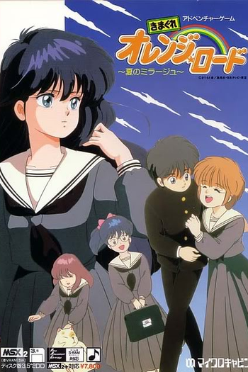 de Série Kimagure Orange Road (1987)