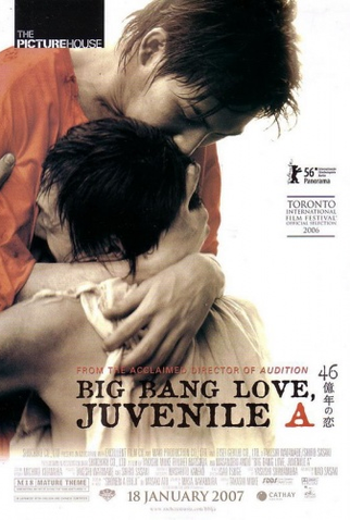 Big Bang Love, Juvenile A 26 de Agosto de 2006 Filmow