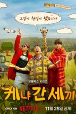 Três Tontos do Quênia (Three Idiots in Kenya)