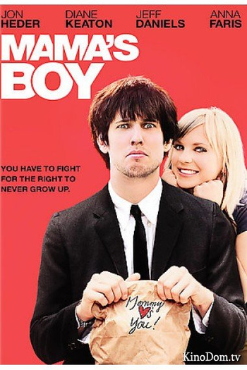  de Filme Não Quero Ser Grande (2007)