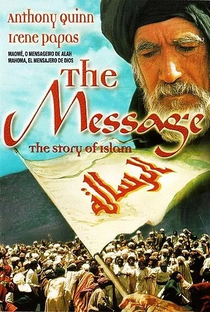 Maomé: O Mensageiro de Alah - Poster / Capa / Cartaz - Oficial 7