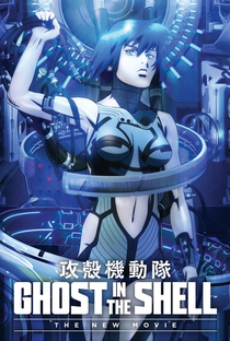 Ghost in the Shell - The New Movie - Poster / Capa / Cartaz - Oficial 4
