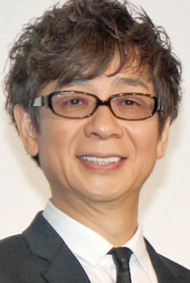 Kouichi Yamadera - Poster 2