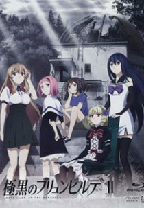Gokukoku no Brynhildr Special (極黒のブリュンヒルデ)