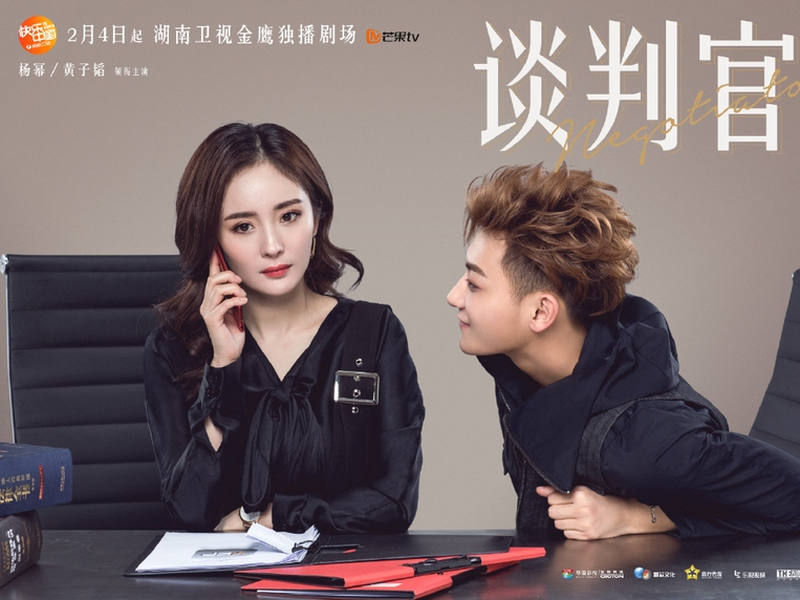 Foto 1 de Negotiator