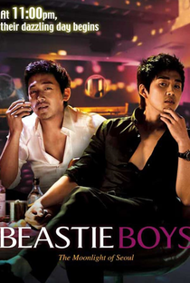Beastie Boys - Poster / Capa / Cartaz - Oficial 1