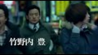 Trailer: 『さまよう刃』公式サイト 予告編・特報 goo 映画