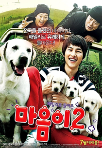 Hearty Paws 2 (Maeumee 2)