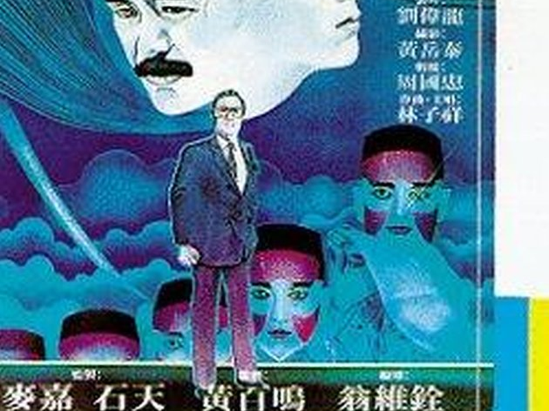 Foto 6 de Life After Life