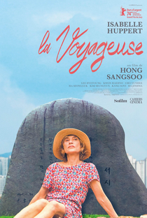 As Aventuras de Uma Francesa na Coréia - Poster / Capa / Cartaz - Oficial 3