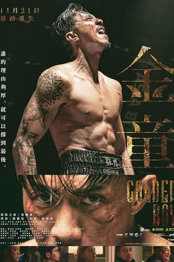 Poster de Filme Golden Boy (2025)