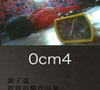 0cm4