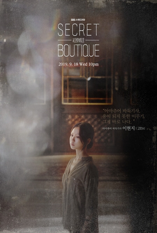 Poster 4 de Série Secret Boutique (2019)