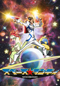 Space Dandy (Space Dandy)