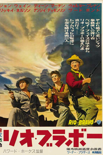  de Filme Onde Começa o Inferno (1959)