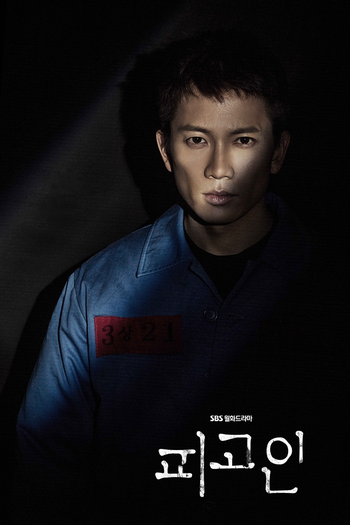  de Série Defendant (2017)