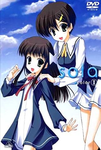 Poster 13 de Série Sola (2007)