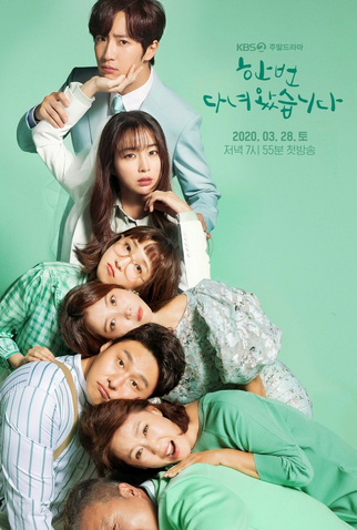 Poster 1 de Série I Have Been There Once (2020)