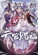 Heaven Official's Blessing (1ª Temporada) (Tian Guan Ci Fu)