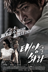 Heartbreak Hotel (Taeyangeul Hyanghae Sswara)