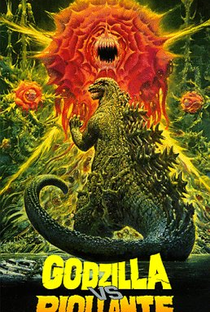 Godzilla vs. Biollante - Poster / Capa / Cartaz - Oficial 5