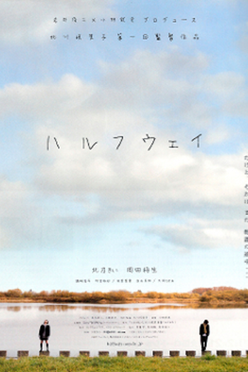  de Filme Meio do caminho (2009)