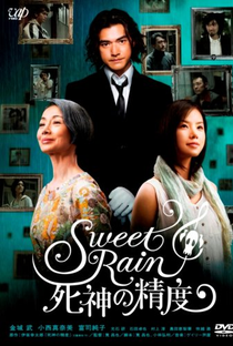 Sweet Rain - Poster / Capa / Cartaz - Oficial 4