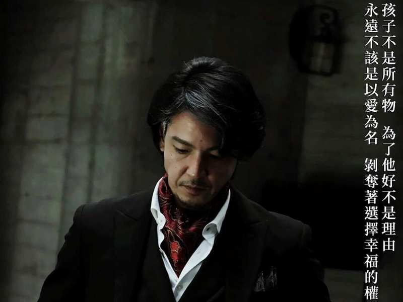 Foto 57 de We Best Love: Fighting Mr. 2nd