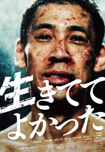 I’m Glad to Be Alive (生きててよかった)