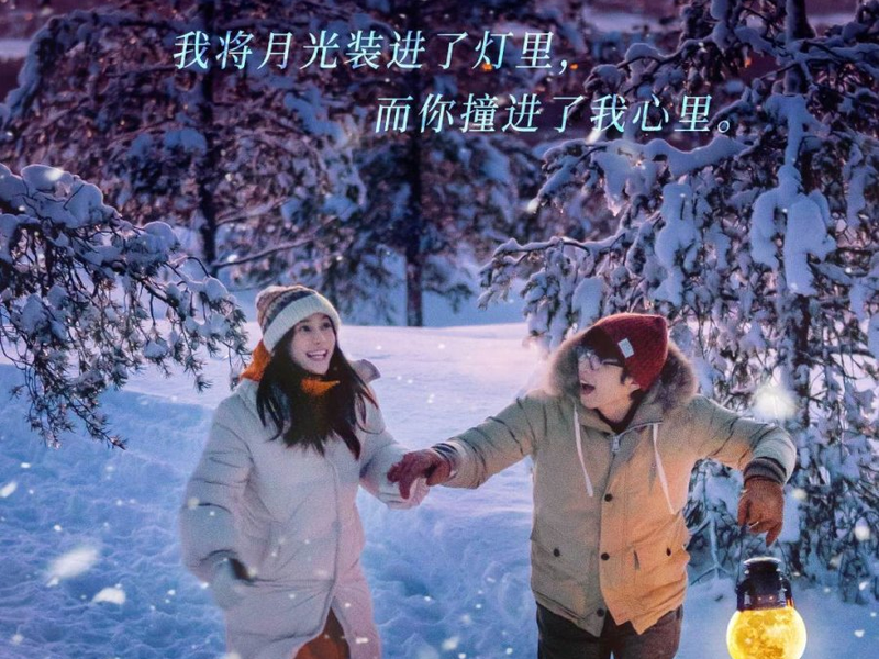 Foto 1 de I Remember