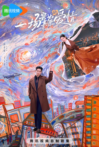 Poster 1 de Série A Sudden Love (2025)