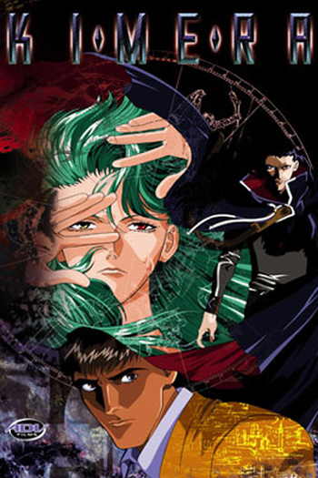 Poster de Filme Kimera (1996)